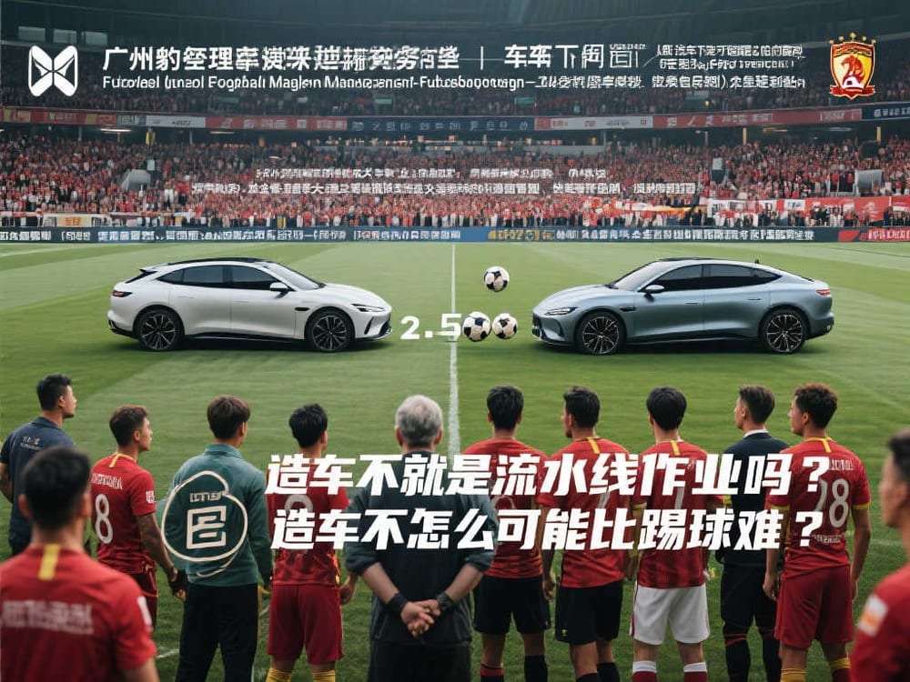 英超观察组